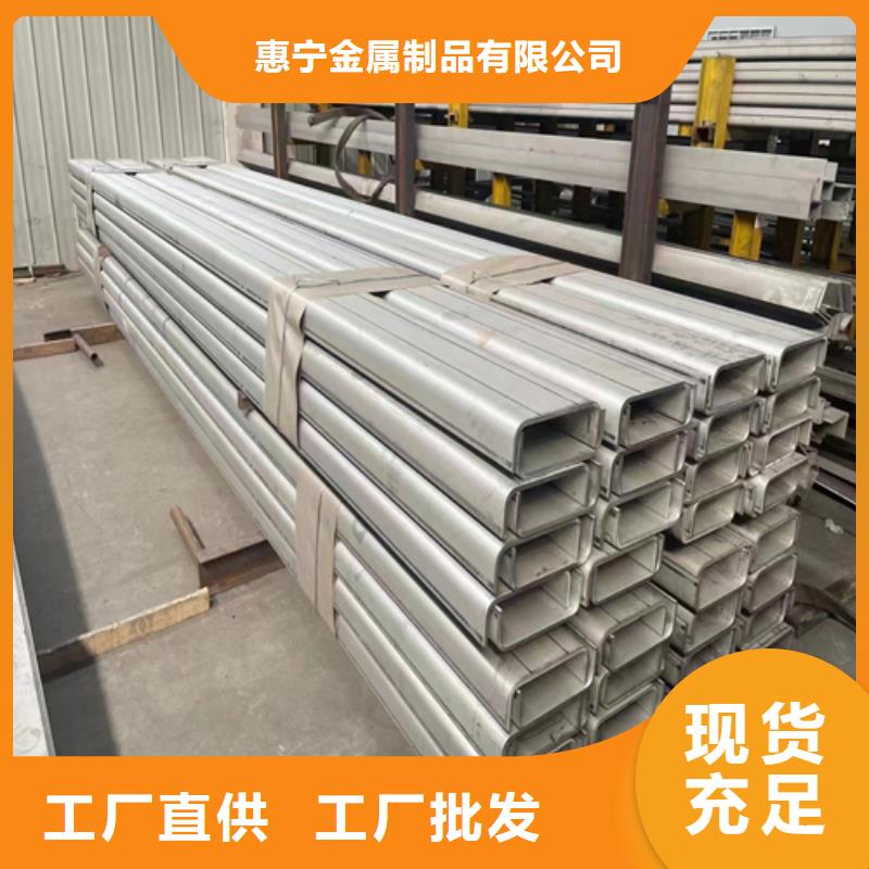 不锈钢型材_除渣机配件工厂直销
