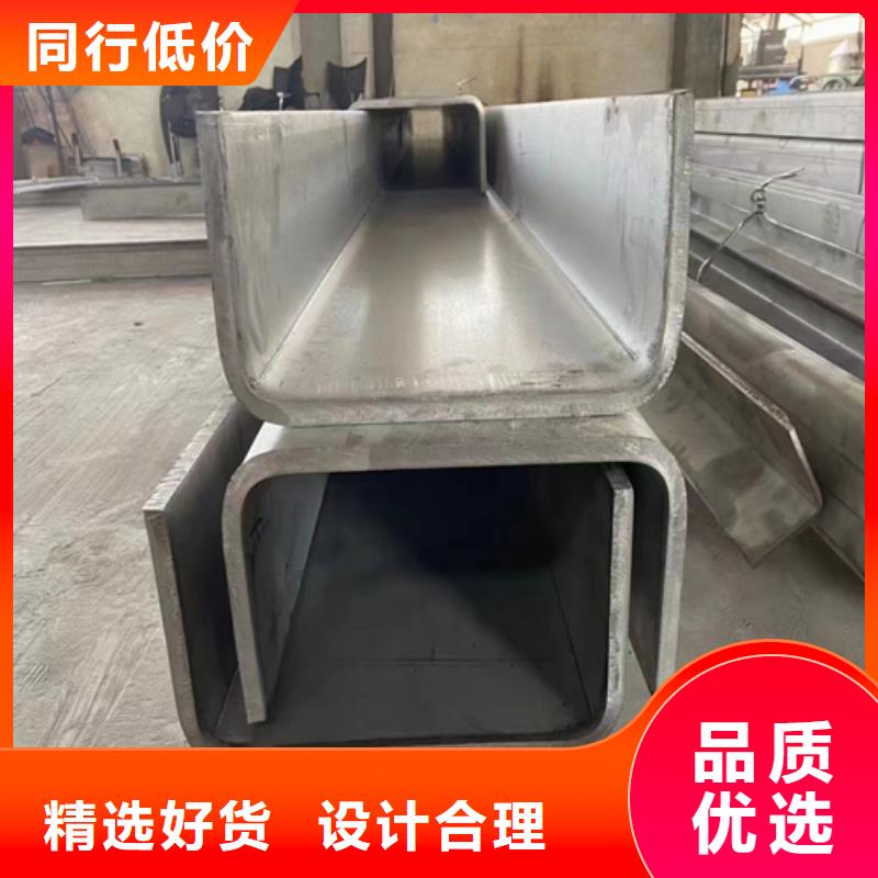 不锈钢焊接槽钢公司-加工厂