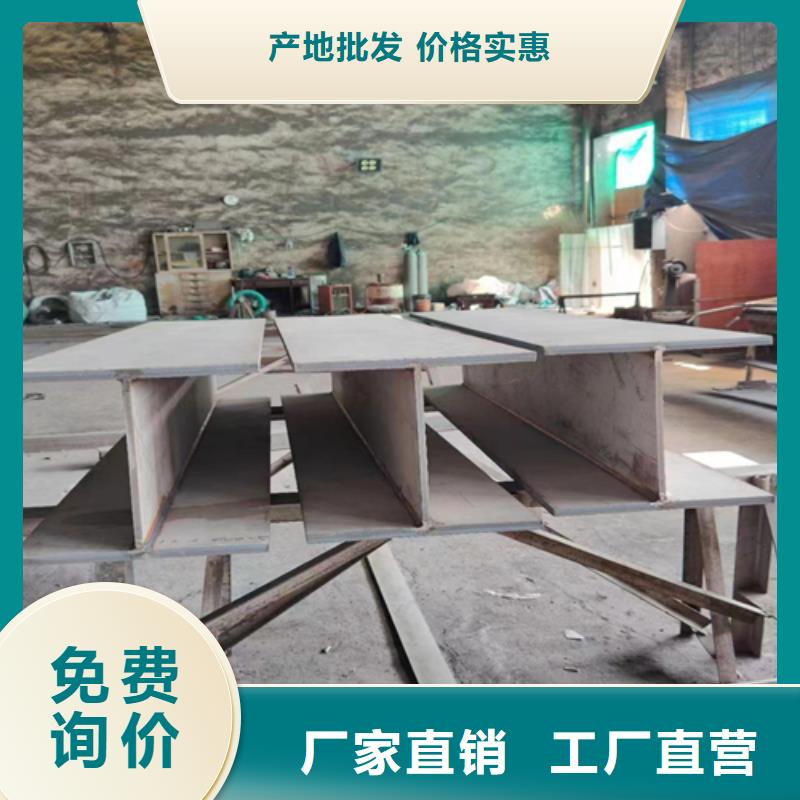 304不锈钢复合板视频-304不锈钢复合板|普洱市|楚雄|迪庆|大理|红河|昆明