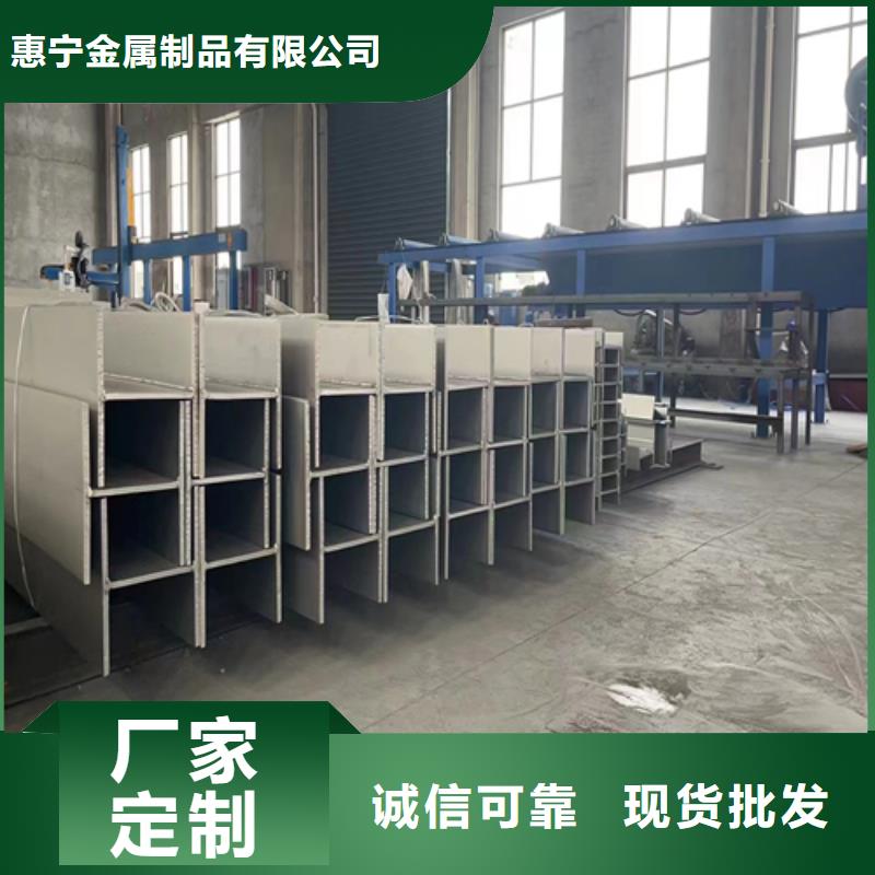 价格合理的不锈钢工字钢生产厂家
