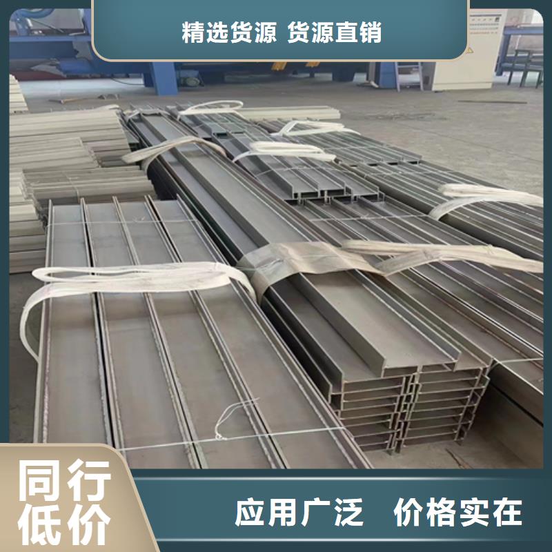 不锈钢型材316L不锈钢复合板厂家直销售后完善
