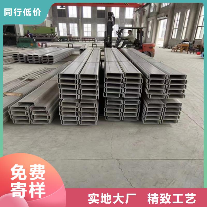 价格合理的不锈钢工字钢生产厂家