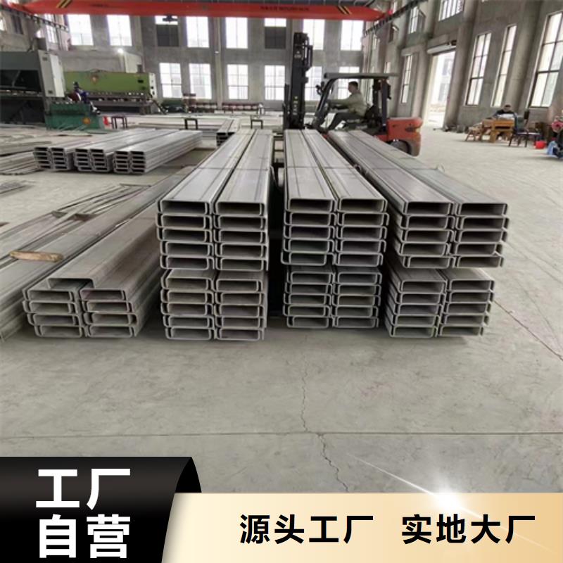 不锈钢型材316L不锈钢复合板厂家直销售后完善