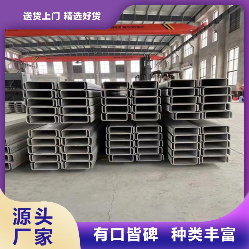 不锈钢型材316L不锈钢复合板厂家直销售后完善
