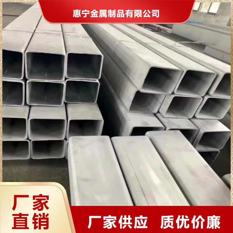 不锈钢复合板视频-不锈钢复合板|云南省|昭通|红河|临沧|怒江|普洱