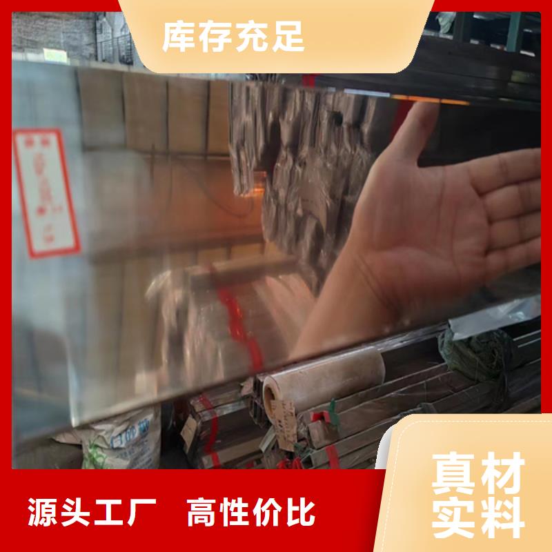 不锈钢焊管-视频-不锈钢焊管-惠宁金属制品(齐齐哈尔市分公司)服务区域龙江|克山|牡丹江|大兴安岭|大庆|绥化|黑河|鹤岗