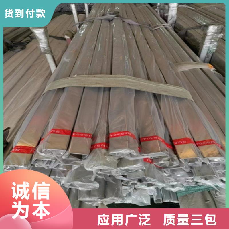304-316L不锈钢方管口碑评价