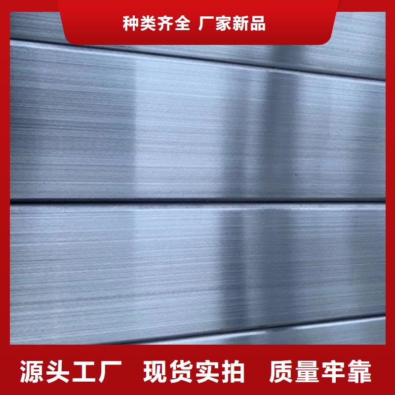 不锈钢焊管-视频-不锈钢焊管-惠宁金属制品(齐齐哈尔市分公司)服务区域龙江|克山|牡丹江|大兴安岭|大庆|绥化|黑河|鹤岗
