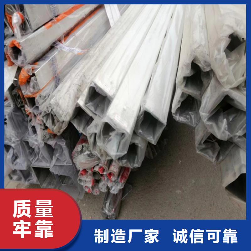 不锈钢焊管-视频-不锈钢焊管-惠宁金属制品(齐齐哈尔市分公司)服务区域龙江|克山|牡丹江|大兴安岭|大庆|绥化|黑河|鹤岗