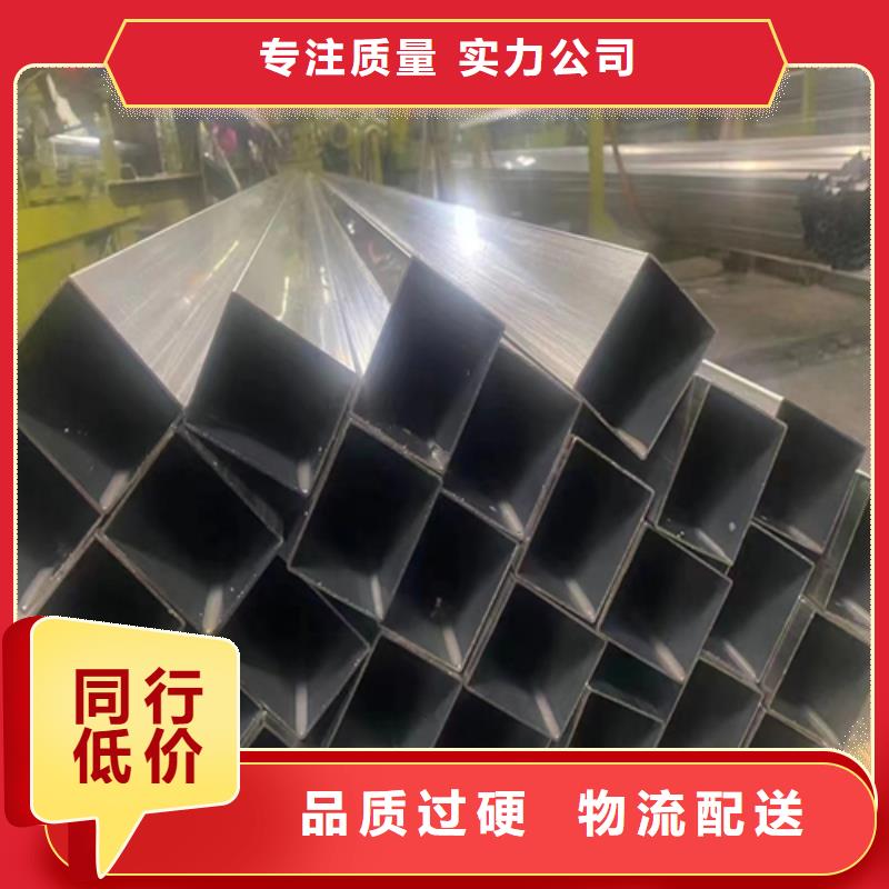 不锈钢焊管-视频-不锈钢焊管-惠宁金属制品(齐齐哈尔市分公司)服务区域龙江|克山|牡丹江|大兴安岭|大庆|绥化|黑河|鹤岗