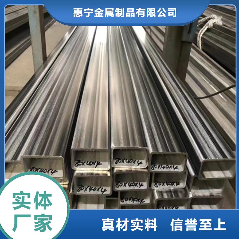 不锈钢复合板视频-不锈钢复合板|云南省|昭通|红河|临沧|怒江|普洱