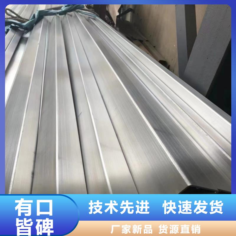 不锈钢焊管-视频-不锈钢焊管-惠宁金属制品(齐齐哈尔市分公司)服务区域龙江|克山|牡丹江|大兴安岭|大庆|绥化|黑河|鹤岗