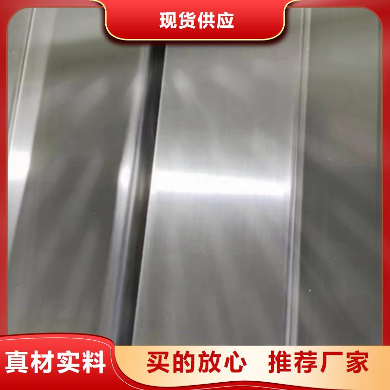不锈钢复合板视频-不锈钢复合板|云南省|昭通|红河|临沧|怒江|普洱