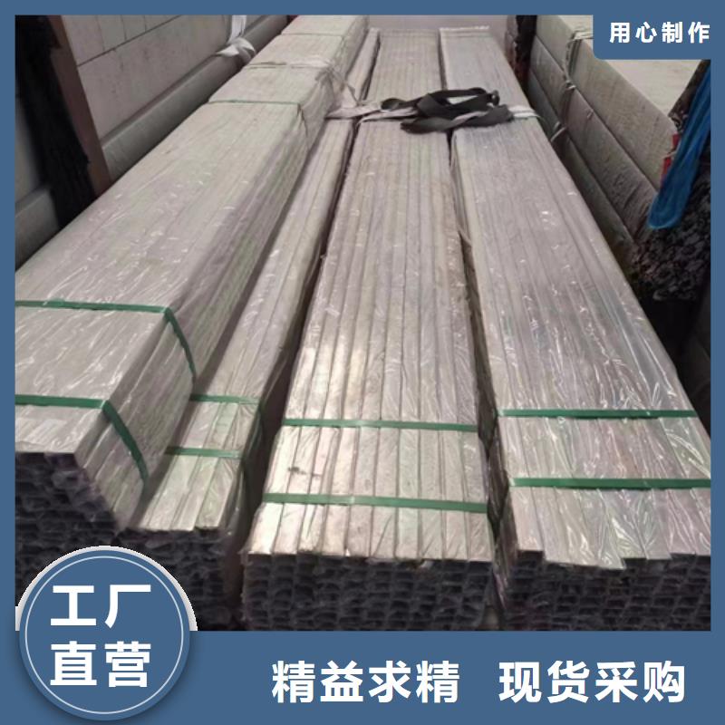 不锈钢复合板视频-不锈钢复合板|云南省|昭通|红河|临沧|怒江|普洱