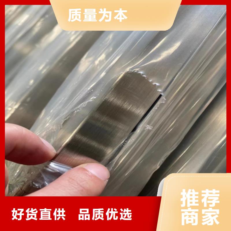 不锈钢焊管-视频-不锈钢焊管-惠宁金属制品(齐齐哈尔市分公司)服务区域龙江|克山|牡丹江|大兴安岭|大庆|绥化|黑河|鹤岗