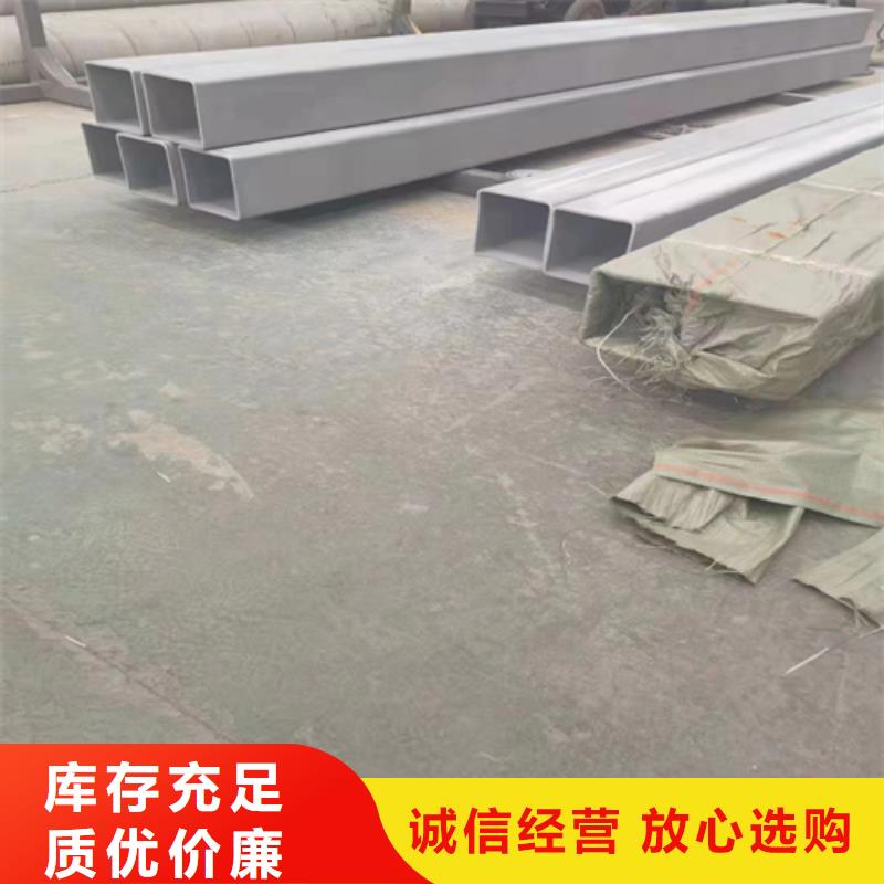 找304-316L不锈钢方管全国统一价