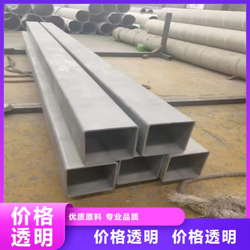 304-316L不锈钢方管口碑评价