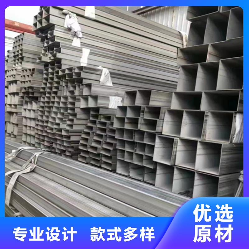 不锈钢焊管-视频-不锈钢焊管-惠宁金属制品(齐齐哈尔市分公司)服务区域龙江|克山|牡丹江|大兴安岭|大庆|绥化|黑河|鹤岗