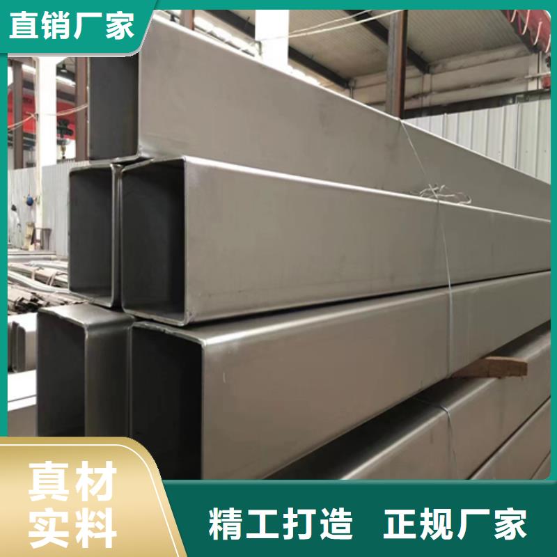 找304-316L不锈钢方管全国统一价