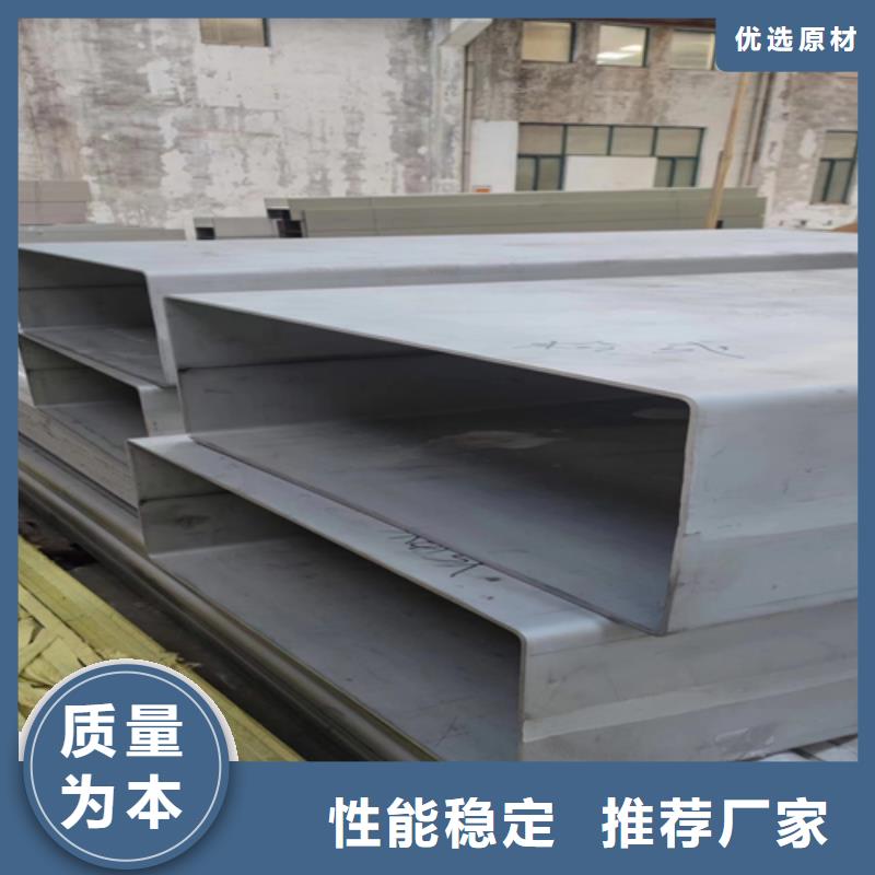 不锈钢复合板视频-不锈钢复合板|云南省|昭通|红河|临沧|怒江|普洱