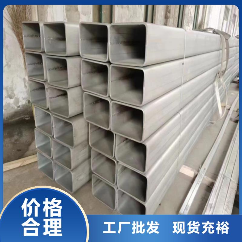 不锈钢方管不锈钢焊管厂家工艺先进