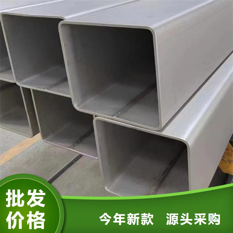 不锈钢焊管-视频-不锈钢焊管-惠宁金属制品(齐齐哈尔市分公司)服务区域龙江|克山|牡丹江|大兴安岭|大庆|绥化|黑河|鹤岗