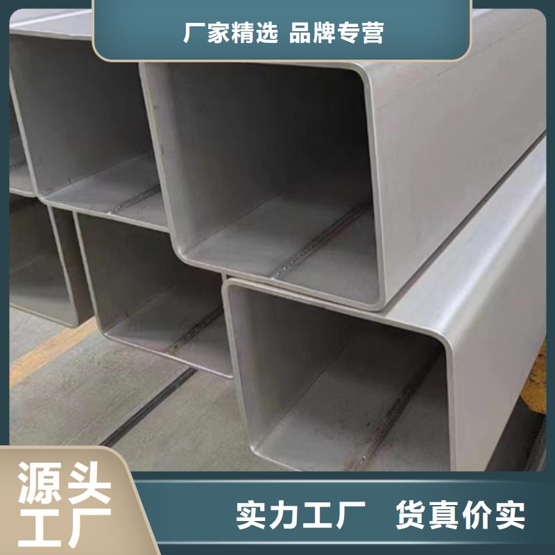 不锈钢复合板视频-不锈钢复合板|云南省|昭通|红河|临沧|怒江|普洱