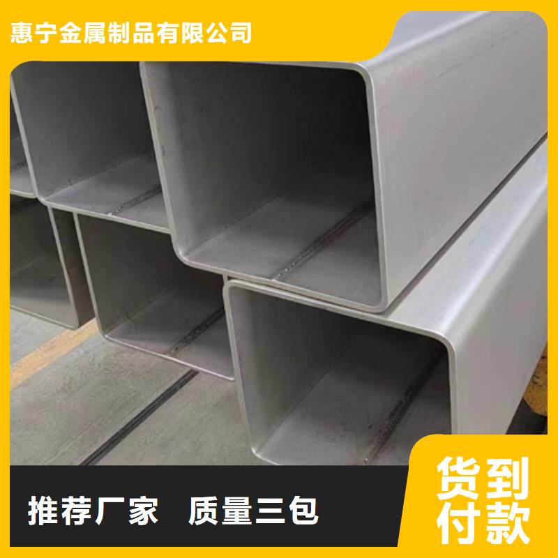 不锈钢方管不锈钢焊管厂家工艺先进