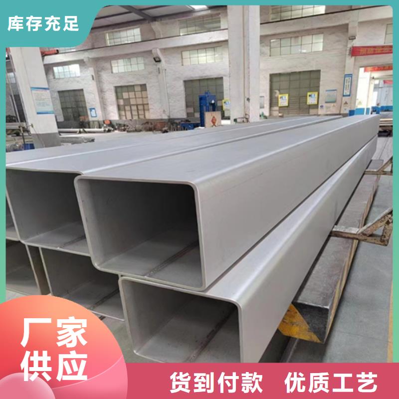 不锈钢方管不锈钢焊管厂家工艺先进