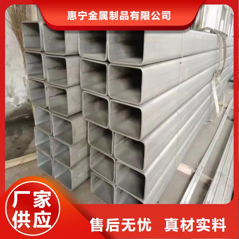 不锈钢方管不锈钢焊管厂家工艺先进