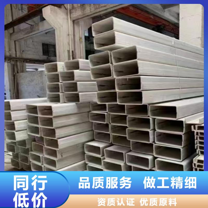 不锈钢复合板视频-不锈钢复合板|云南省|昭通|红河|临沧|怒江|普洱