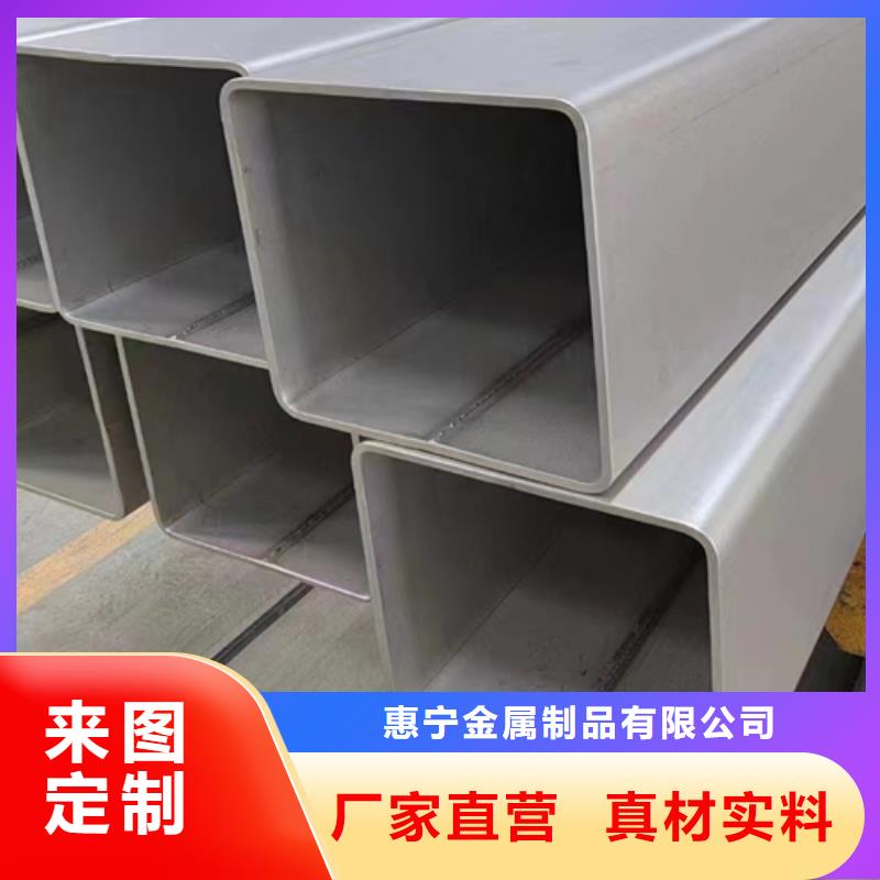 不锈钢方管不锈钢焊管厂家工艺先进