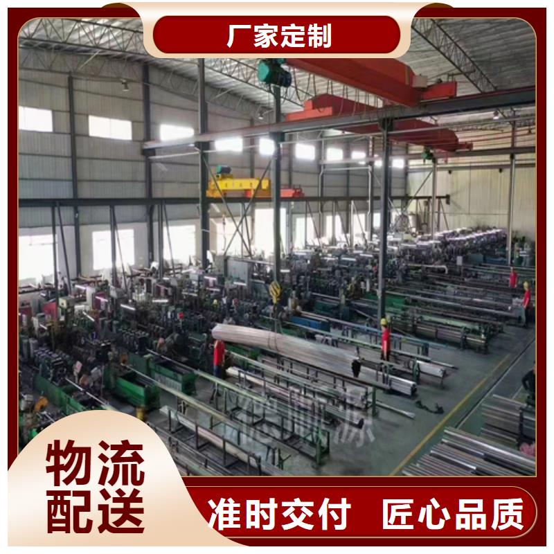 不锈钢焊管-视频-不锈钢焊管-惠宁金属制品(衡水市分公司)服务区域枣强|冀州|保定|承德|邯郸|廊坊