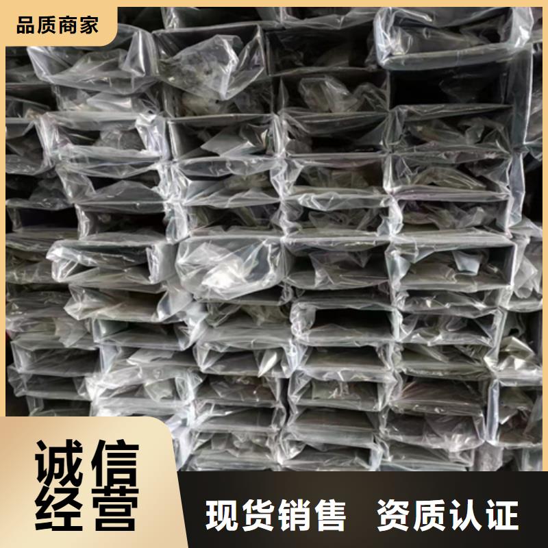 不锈钢焊管-视频-不锈钢焊管-惠宁金属制品(衡水市分公司)服务区域枣强|冀州|保定|承德|邯郸|廊坊