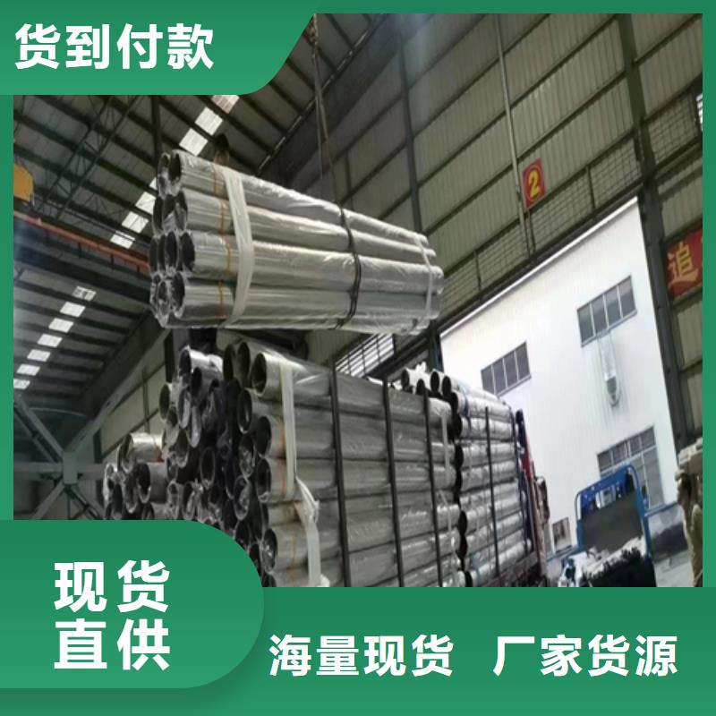 不锈钢焊管-视频-不锈钢焊管-惠宁金属制品(衡水市分公司)服务区域枣强|冀州|保定|承德|邯郸|廊坊