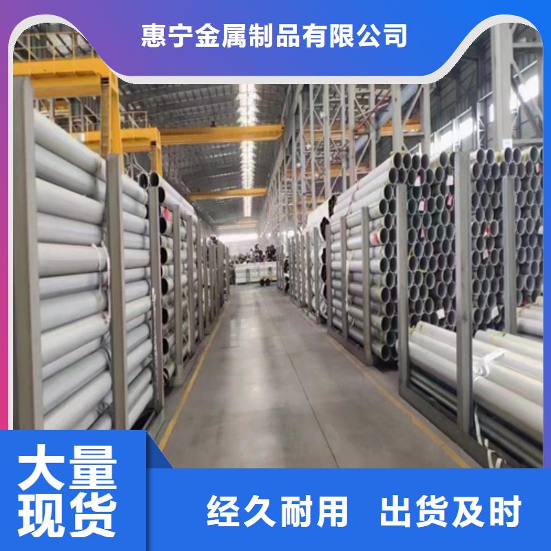 不锈钢焊管视频-湖北省黄石市|西塞山|大冶|咸宁|孝感|十堰|荆门|武汉|黄冈不锈钢焊管-惠宁