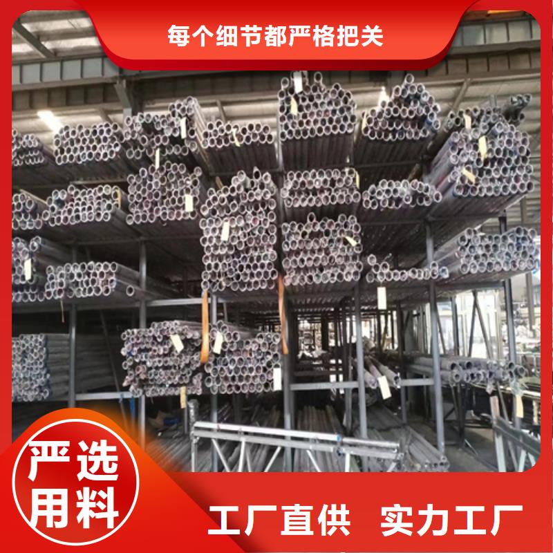 不锈钢焊管-视频-不锈钢焊管-惠宁金属制品(衡水市分公司)服务区域枣强|冀州|保定|承德|邯郸|廊坊