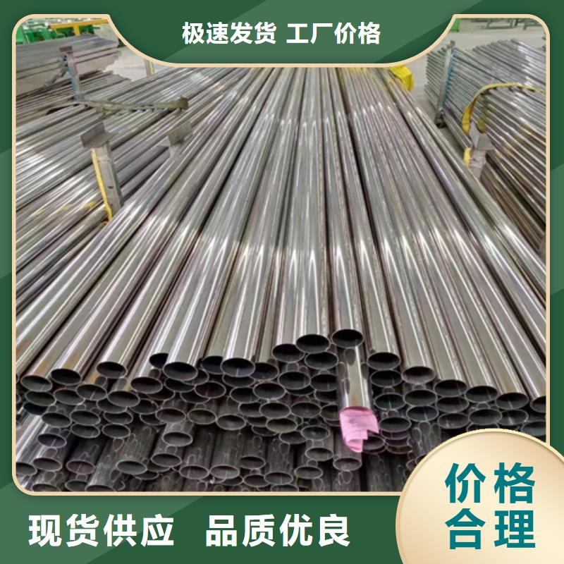 不锈钢焊管-视频-不锈钢焊管-惠宁金属制品(衡水市分公司)服务区域枣强|冀州|保定|承德|邯郸|廊坊