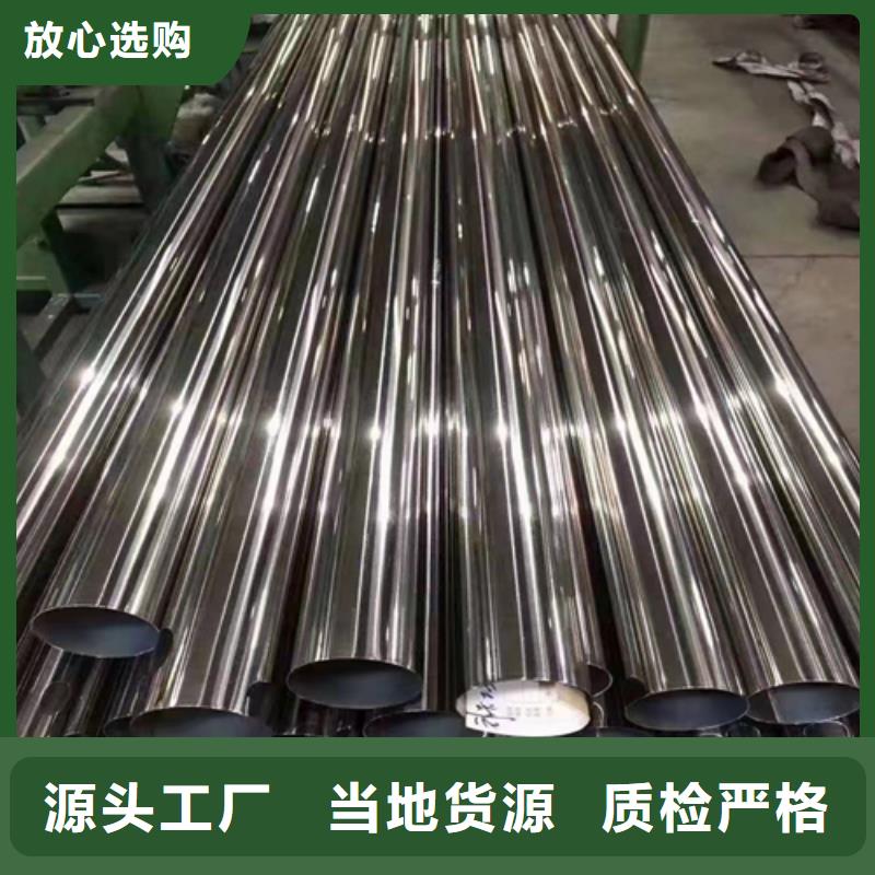 不锈钢焊管-视频-不锈钢焊管-惠宁金属制品(衡水市分公司)服务区域枣强|冀州|保定|承德|邯郸|廊坊