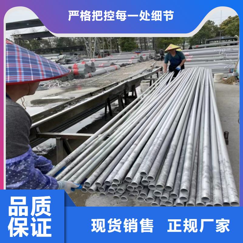 不锈钢管不锈钢复合板物流配送