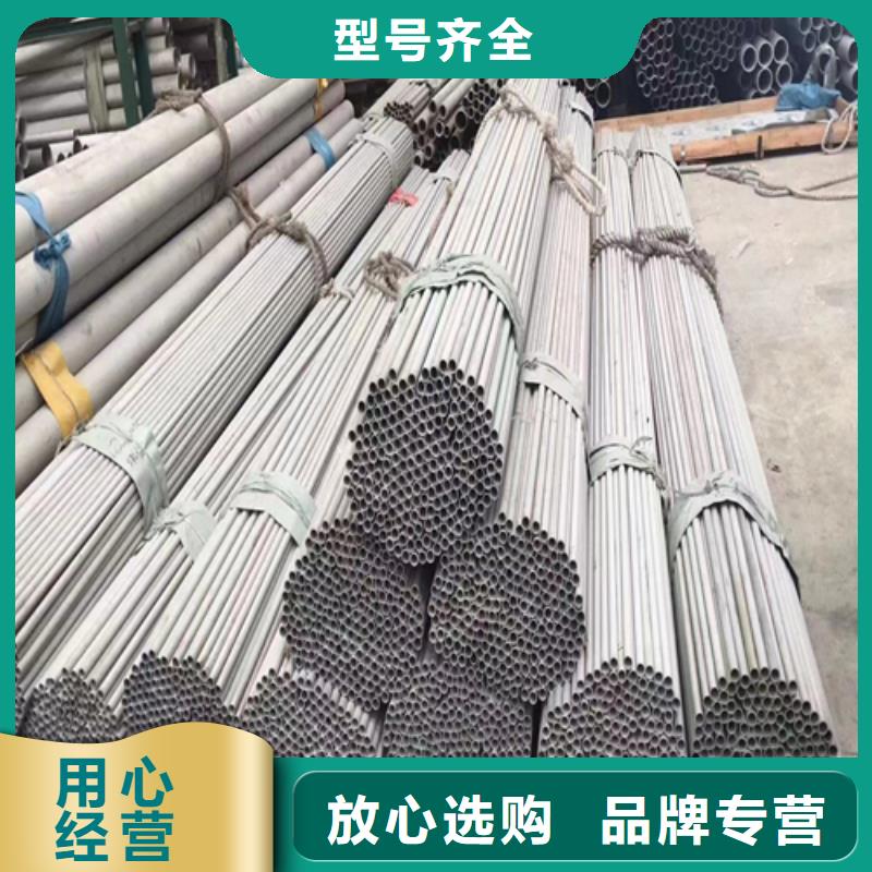 304不锈钢复合板-视频-滑县|殷都|漯河|商丘|平顶山|信阳304不锈钢复合板定制定做-惠宁金属制品(安阳市分公司)