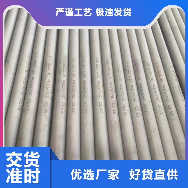 不锈钢管不锈钢复合板物流配送