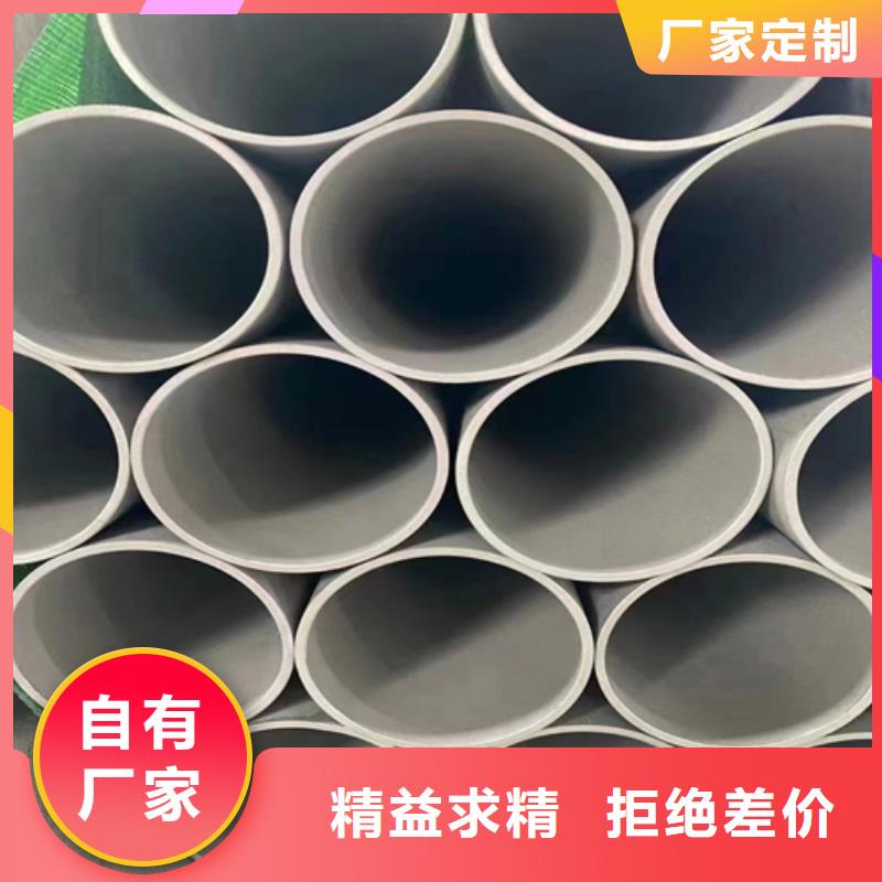 304不锈钢无缝管厂家-诚信经营