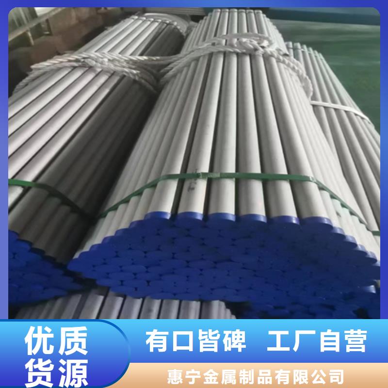 304不锈钢无缝管厂家-诚信经营
