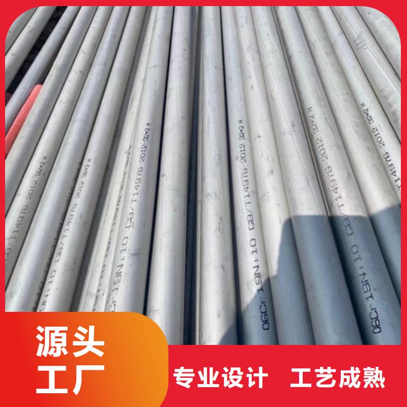 304不锈钢复合板-视频-滑县|殷都|漯河|商丘|平顶山|信阳304不锈钢复合板定制定做-惠宁金属制品(安阳市分公司)