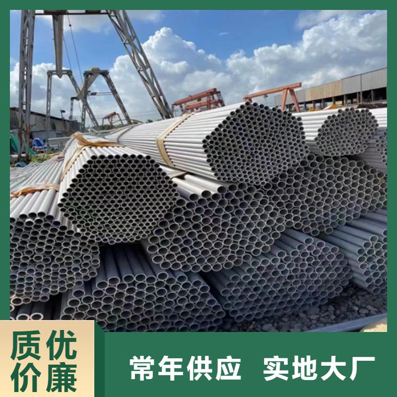 不锈钢管不锈钢复合板物流配送