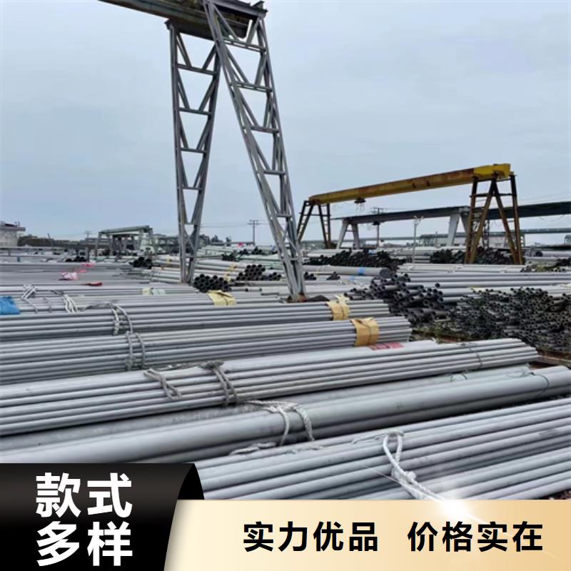 304不锈钢复合板-视频-滑县|殷都|漯河|商丘|平顶山|信阳304不锈钢复合板定制定做-惠宁金属制品(安阳市分公司)