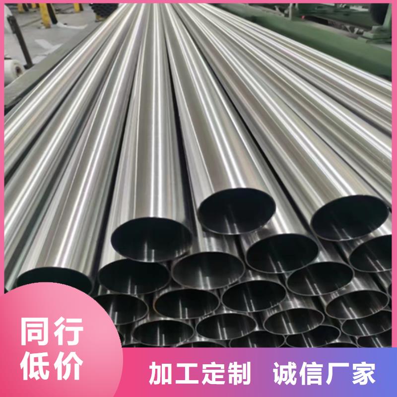 304不锈钢无缝管厂家-诚信经营
