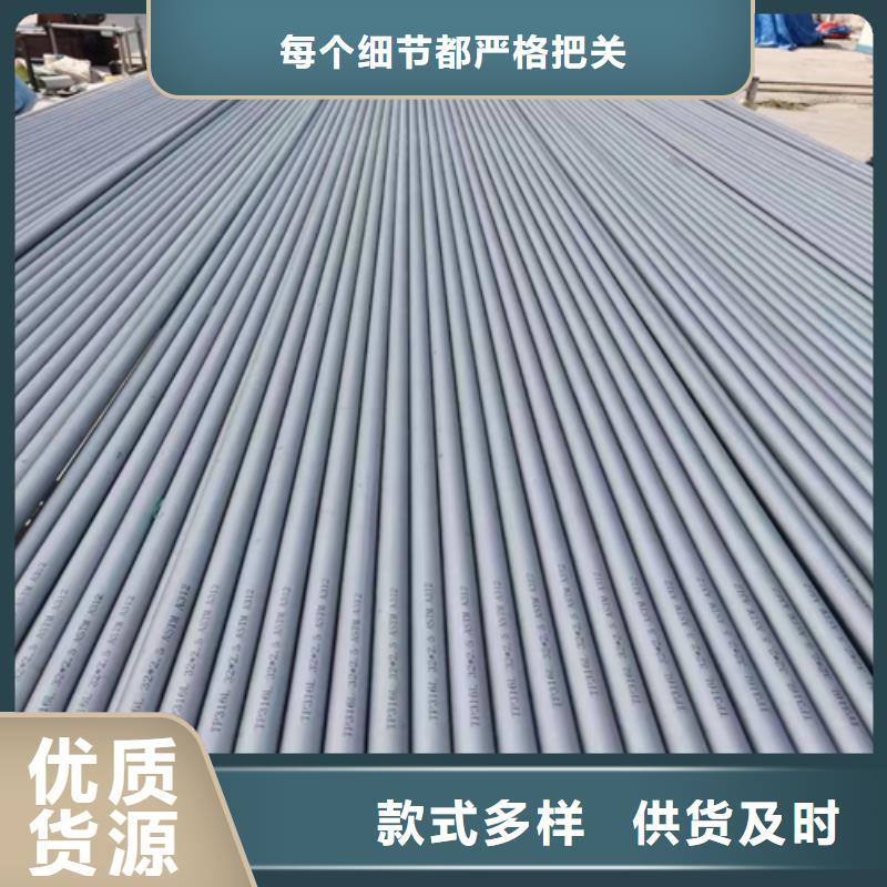 304不锈钢复合板-视频-滑县|殷都|漯河|商丘|平顶山|信阳304不锈钢复合板定制定做-惠宁金属制品(安阳市分公司)
