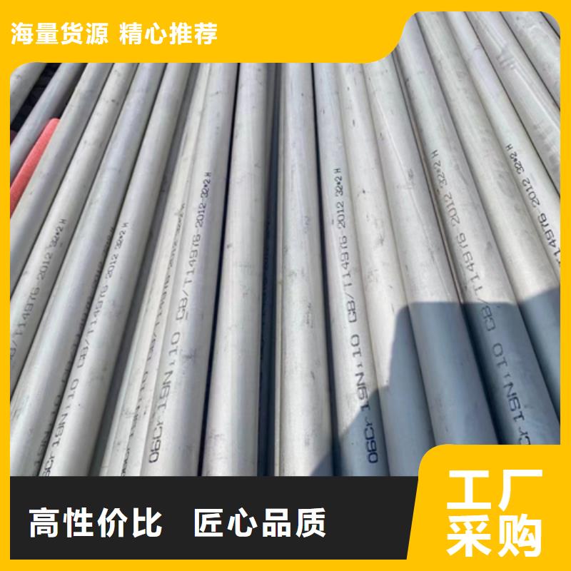 不锈钢管不锈钢复合板物流配送